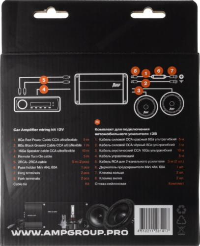 Купить Установочный комплект AMP MASS 4.04  9248165. Характеристики, отзывы и цены в Донецке