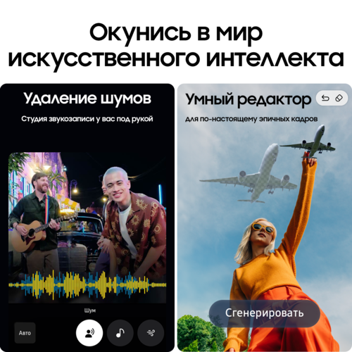 Купить 6.7" Смартфон Samsung Galaxy S25 FE 256 ГБ синий  5638367. Характеристики, отзывы и цены в Донецке