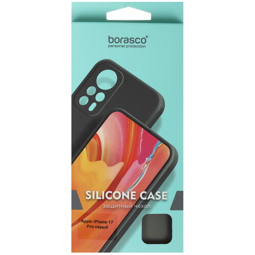 Купить Накладка  BoraSCO Silicone Case для Apple iPhone 17 Pro серый  5637757. Характеристики, отзывы и цены в Донецке