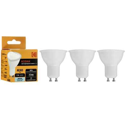Купить Комплект светодиодных ламп Kodak MR16-7W-840-GU10  9305893. Характеристики, отзывы и цены в Донецке