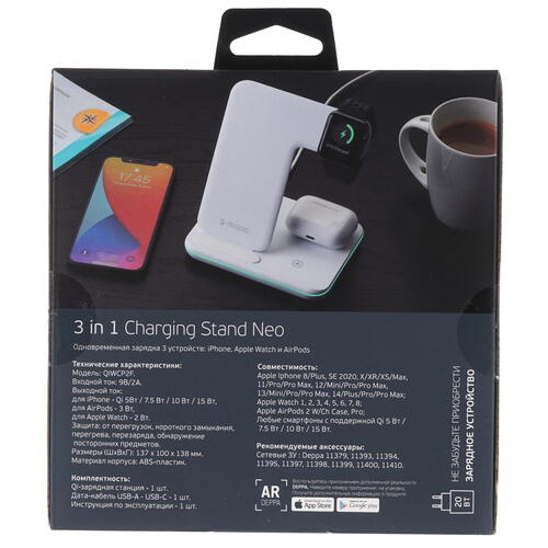 Купить Беспроводное зарядное устройство DEPPA Charging Stand Neo 3-in-1 белый  5098759. Характеристики, отзывы и цены в Донецке