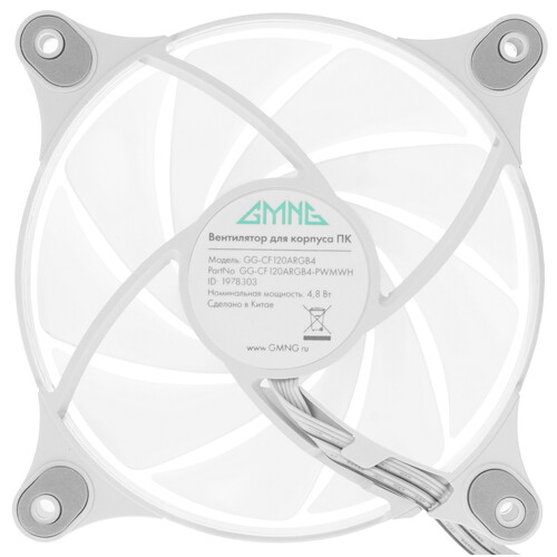Купить Вентилятор GMNG GG-CF120ARGB4-PWMWH  белый  5615510. Характеристики, отзывы и цены в Донецке