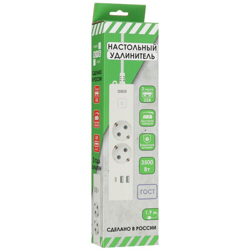 Купить Удлинитель Power Cube PC-4-2M белый  9196399. Характеристики, отзывы и цены в Донецке