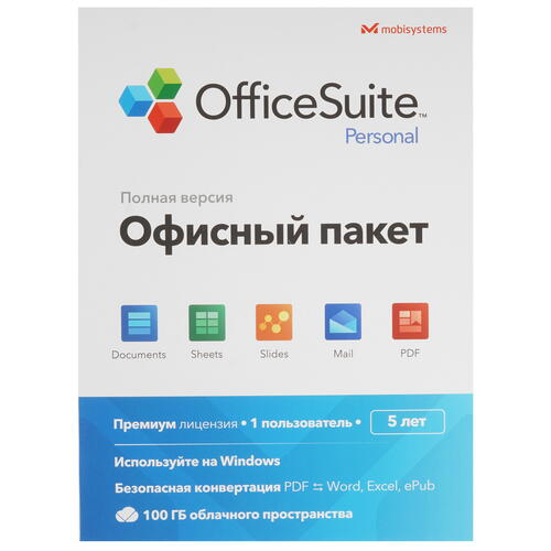 Купить ПО MobiSystems OfficeSuite персональный  5022069. Характеристики, отзывы и цены в Донецке