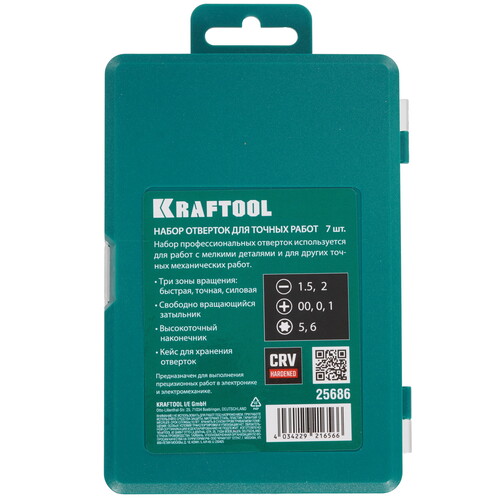 Купить Набор отверток KRAFTOOL Precision 7  9164681. Характеристики, отзывы и цены в Донецке