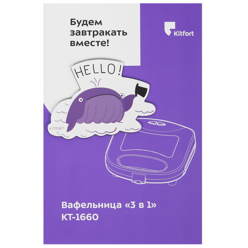Купить Вафельница Kitfort КТ-1660 черный  9927105. Характеристики, отзывы и цены в Донецке