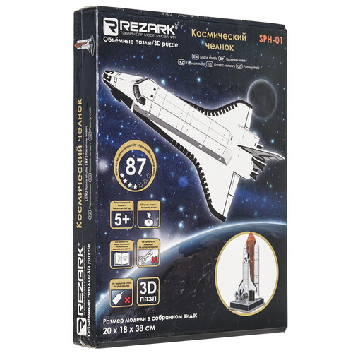 Купить Пазл REZARK Космос Космический челнок 5+  9126838. Характеристики, отзывы и цены в Донецке