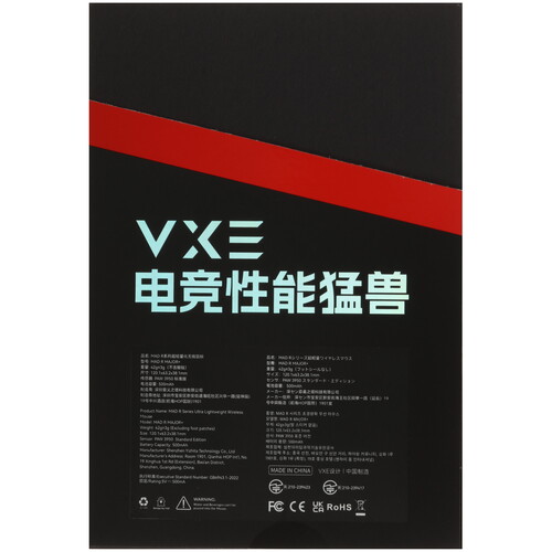 Купить Мышь беспроводная/проводная VXE MAD R Major +  5617656. Характеристики, отзывы и цены в Донецке