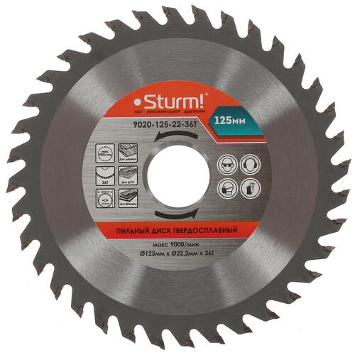 Купить Диск пильный Sturm! 9020-125x22x36T  1287253. Характеристики, отзывы и цены в Донецке