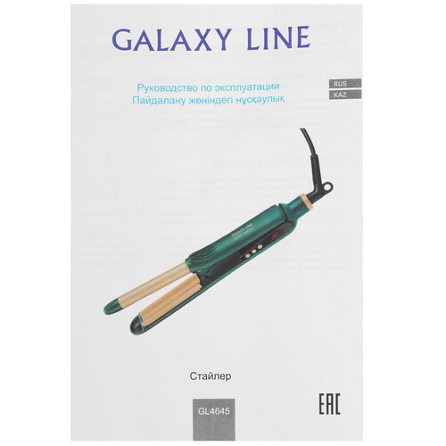 Купить Мультистайлер Galaxy LINE GL 4645  9209937. Характеристики, отзывы и цены в Донецке