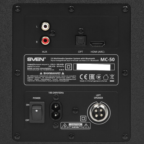 Купить Колонки SVEN АС MC-50 черный  9283095. Характеристики, отзывы и цены в Донецке