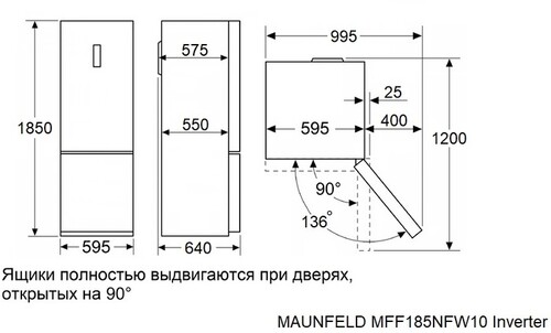 Купить Холодильник с морозильником   MAUNFELD MFF185NFSB10 Inverter черный  9246485. Характеристики, отзывы и цены в Донецке
