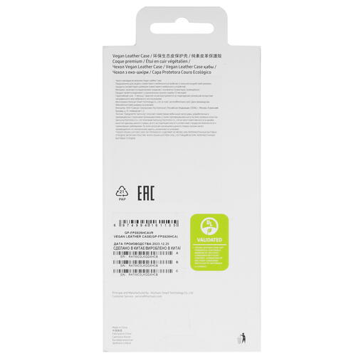 Купить Накладка  Samsung Vegan Leather Case для Samsung Galaxy S24+ фиолетовый  5445225. Характеристики, отзывы и цены в Донецке
