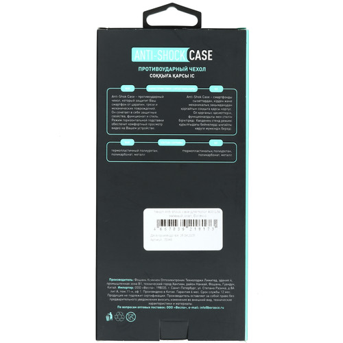 Купить Накладка  BoraSCO Anti-Shok Case для HONOR 400 Lite зеленый/черный  5628703. Характеристики, отзывы и цены в Донецке