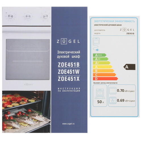 Купить Электрический духовой шкаф ZUGEL ZOE451B черный  5361910. Характеристики, отзывы и цены в Донецке