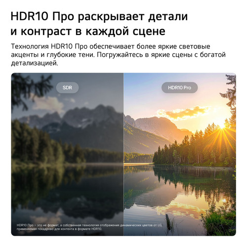 Купить 32" (80 см) Телевизор LG 32LB650B6LA черный  9386088. Характеристики, отзывы и цены в Донецке