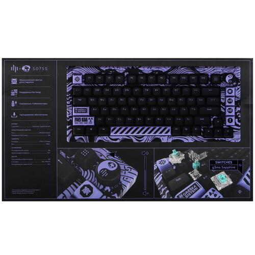 Купить Клавиатура проводная Дарк проджект x AKKO 5075S Purple [DP-KD-5075-GSP]  5462343. Характеристики, отзывы и цены в Донецке