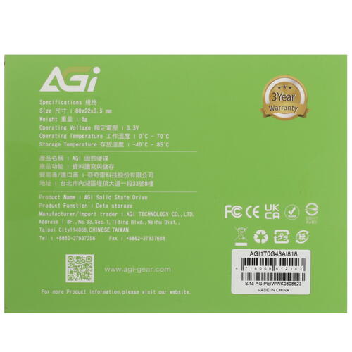 Купить 1000 ГБ M.2 NVMe накопитель AGI AI818 [AGI1T0G43AI818]  5427666. Характеристики, отзывы и цены в Донецке