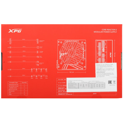 Купить Блок питания ADATA XPG CORE REACTOR II 850 GOLD [COREREACTORII850G-BKCEU] черный  5416313. Характеристики, отзывы и цены в Донецке