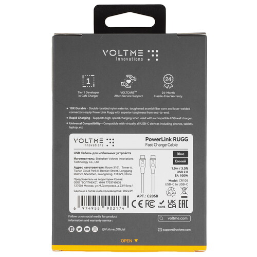 Купить Кабель круглый VOLTME USB Type-C - USB Type-C синий 1 м  9210901. Характеристики, отзывы и цены в Донецке