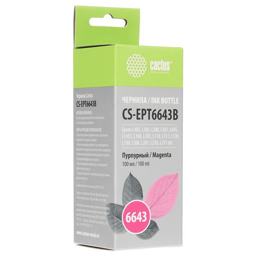 Купить Чернила водорастворимые Cactus CS-EPT6643B пурпурный  1666399. Характеристики, отзывы и цены в Донецке