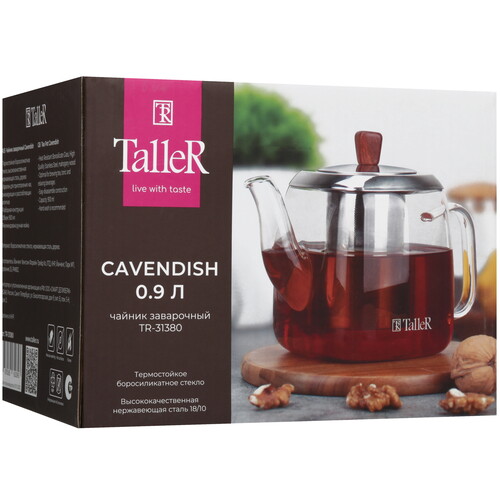 Купить Чайник заварочный Taller Cavendish 31380 прозрачный  5450563. Характеристики, отзывы и цены в Донецке