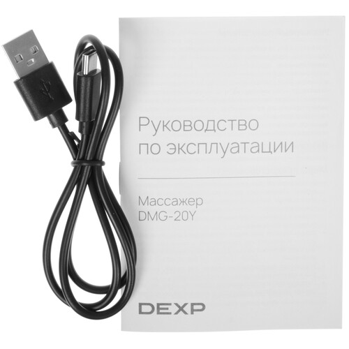 Купить Массажный пистолет DEXP DMG-20Y серый  9196919. Характеристики, отзывы и цены в Донецке