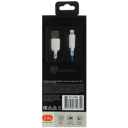 Купить Кабель круглый BY Lightning 8-pin - USB 2.0 Type-A серый 1 м  5482075. Характеристики, отзывы и цены в Донецке