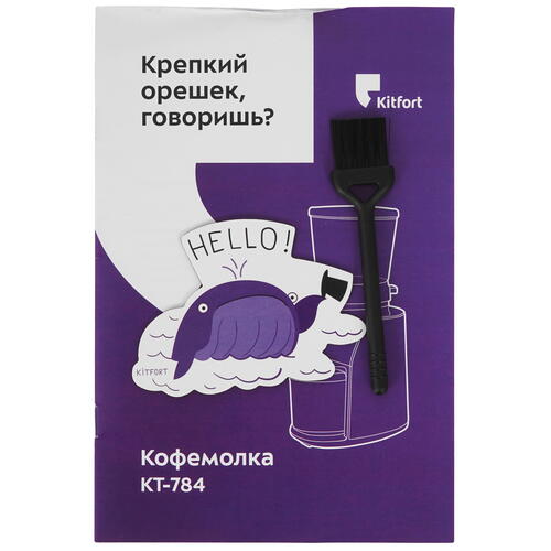 Купить Кофемолка электрическая Kitfort KT-784 черный  5353283. Характеристики, отзывы и цены в Донецке
