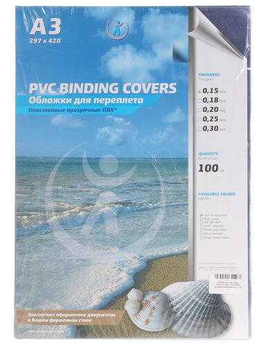 Купить Обложка для переплета РеалИСТ прозрачный  1011312. Характеристики, отзывы и цены в Донецке