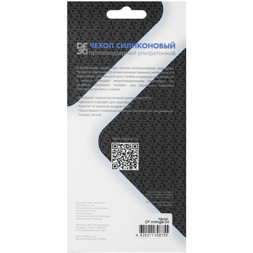 Купить Накладка  DF для realme C53/C51/Note 50 прозрачный  5466973. Характеристики, отзывы и цены в Донецке
