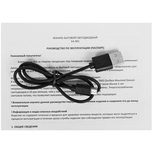 Купить Фонарь ЭРА Кратер KA-901  5051501. Характеристики, отзывы и цены в Донецке