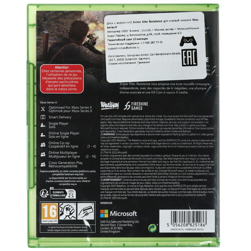 Купить Игра Sniper Elite: Resistance (Xbox Series X)  5611379. Характеристики, отзывы и цены в Донецке