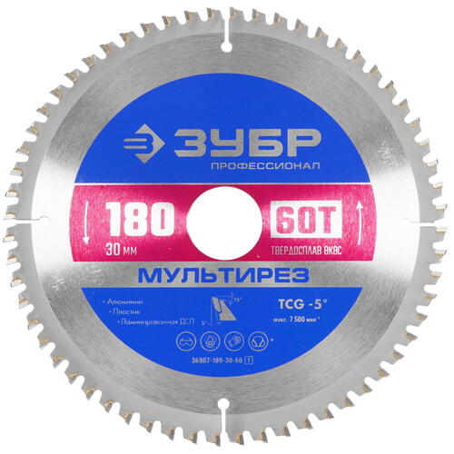 Купить Диск пильный Зубр 36907-180-30-60  9107869. Характеристики, отзывы и цены в Донецке