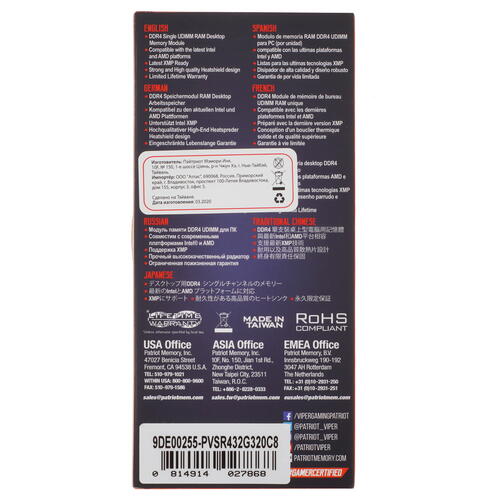 Купить Оперативная память Patriot Viper Steel RGB [PVSR432G320C8] 32 ГБ  5060262. Характеристики, отзывы и цены в Донецке