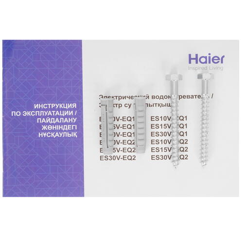 Купить Водонагреватель электрический Haier ES10V-MQ2  9082255. Характеристики, отзывы и цены в Донецке