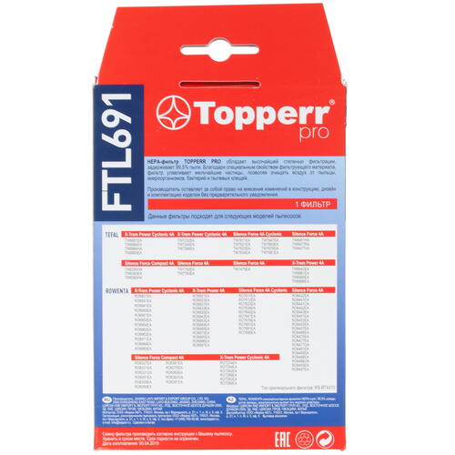 Купить Фильтр Topperr FTL 691  1619036. Характеристики, отзывы и цены в Донецке
