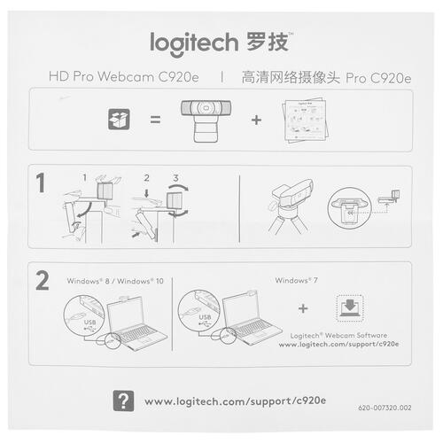 Купить Веб-камера Logitech C920e  5458859. Характеристики, отзывы и цены в Донецке