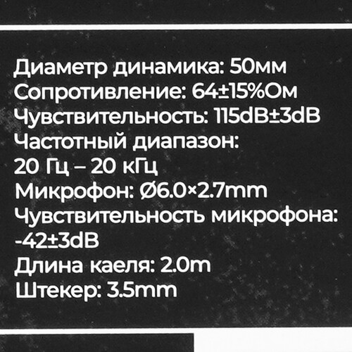 Купить Проводные наушники HAVIT H2008d фиолетовый 2025  9271135. Характеристики, отзывы и цены в Донецке