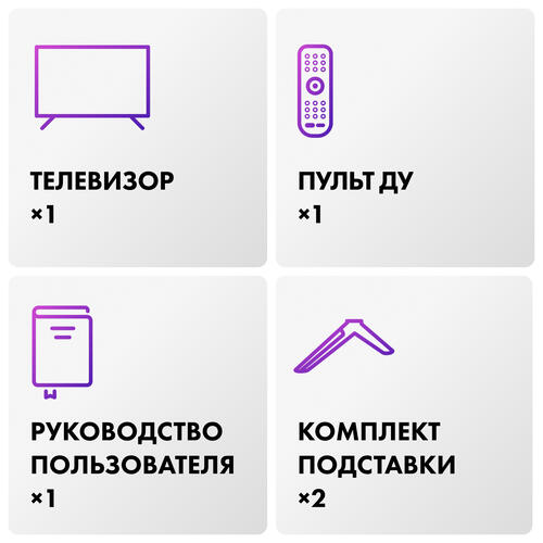Купить 32" (81 см) LED-телевизор Haier 32 Smart TV S2 черный  5458535. Характеристики, отзывы и цены в Донецке