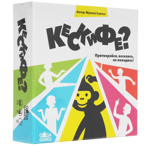 Купить Игра настольная "Кескифе?" (новое издание)  9955702. Характеристики, отзывы и цены в Донецке