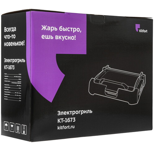 Купить Гриль Kitfort KT-1673 черный  9003163. Характеристики, отзывы и цены в Донецке