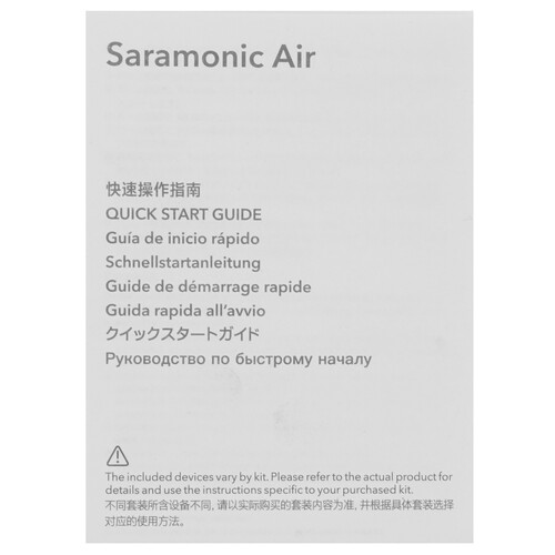 Купить Радиосистема Saramonic Air-01  9291839. Характеристики, отзывы и цены в Донецке
