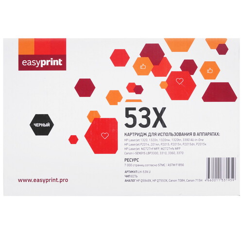 Купить Картридж лазерный EasyPrint LH-53X U черный, с чипом  5370786. Характеристики, отзывы и цены в Донецке