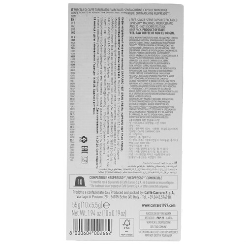 Купить Кофе в капсулах CARRARO (N ALU) GRAN CREMA  9122122. Характеристики, отзывы и цены в Донецке