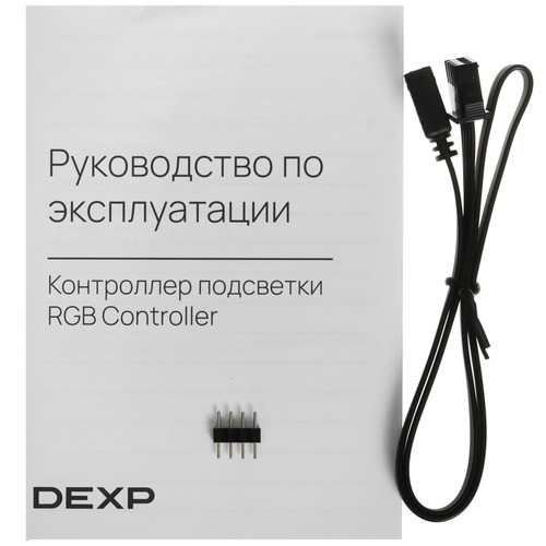 Купить Контроллер подсветки DEXP RGB Controller  5431315. Характеристики, отзывы и цены в Донецке