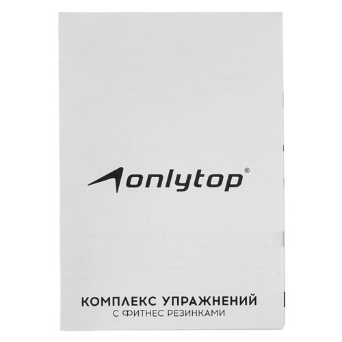 Купить Набор эспандеров ONLYTOP разноцветный  9137940. Характеристики, отзывы и цены в Донецке