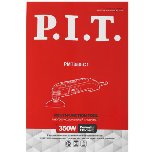 Купить Реноватор P.I.T. PMT350-C1  9903868. Характеристики, отзывы и цены в Донецке