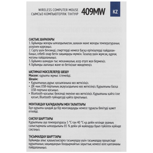 Купить Мышь беспроводная Oklick 409MW  9216840. Характеристики, отзывы и цены в Донецке