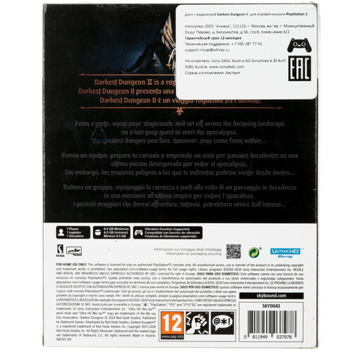 Купить Игра Darkest Dungeon II (PS5)  5496582. Характеристики, отзывы и цены в Донецке